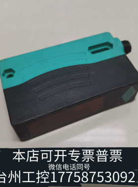 台州 RL28-55/47/73c 118476 倍电传