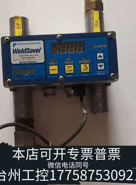 台州设备Weldsaver接冷却水控制系统 WSD15PN－SKL