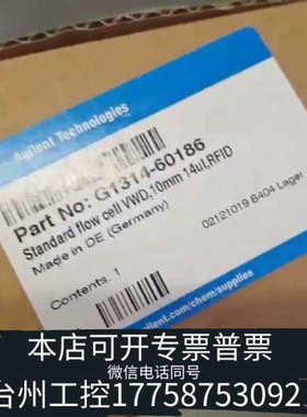 台州设备G1314-60186