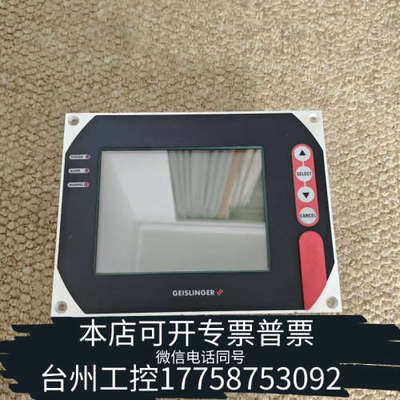 台州设备GEISLINGER发电机操控屏，Type:GMS-Mark