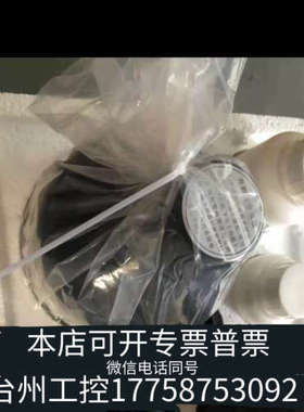 台州设备哈希codmax试剂LCW420，，日期新鲜。