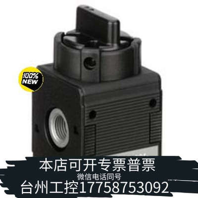 美伦机械安沃驰AVENTICS调压阀0821302409，现