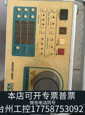 台州设备EMPEK/易湃科 ESD 2020A 静电放电发生器 静电