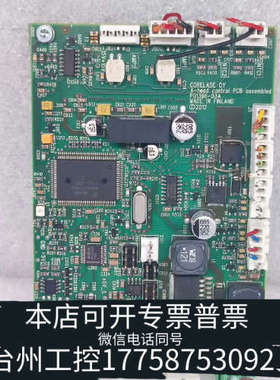 台州设备CORELASE OY