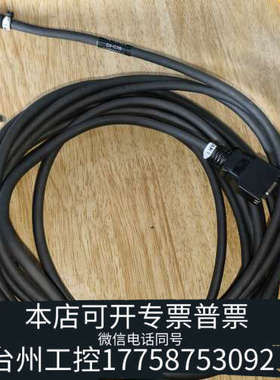 台州设备基恩士KEYENCECV-C7R工业相机连接线 7米长