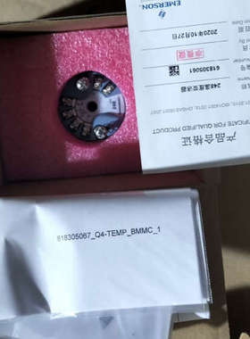 台州设备248温度变送器 248HANAN0NSA1Q4，罗斯蒙特全