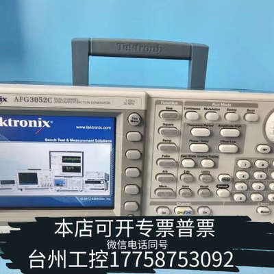 台州设备AFG3052C函数信号发生器，，。