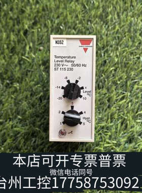 美伦机械ST115230佳乐CARLO GAVAZZI温度继电器