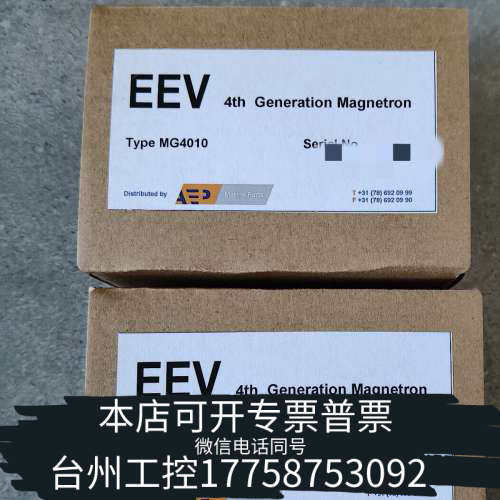 台州设备古野雷达磁控管MG4010，原厂，。
