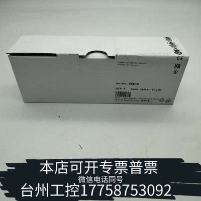 台州设备56610 MURR 穆尔 CUBE67 IO