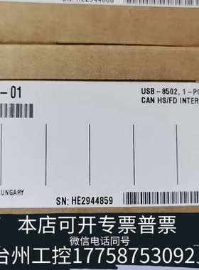 台州设备NI USB-8502 784661-01 未拆