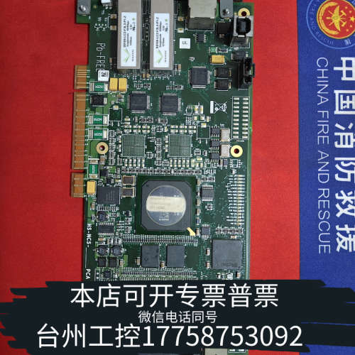 台州设备诺帝菲尔单模高速光纤网关，PC端网卡，型号NFN-GW-PC