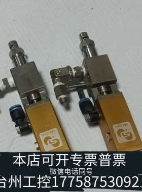 台州设备SAEJONG世宗油脂点胶阀SV200，出，