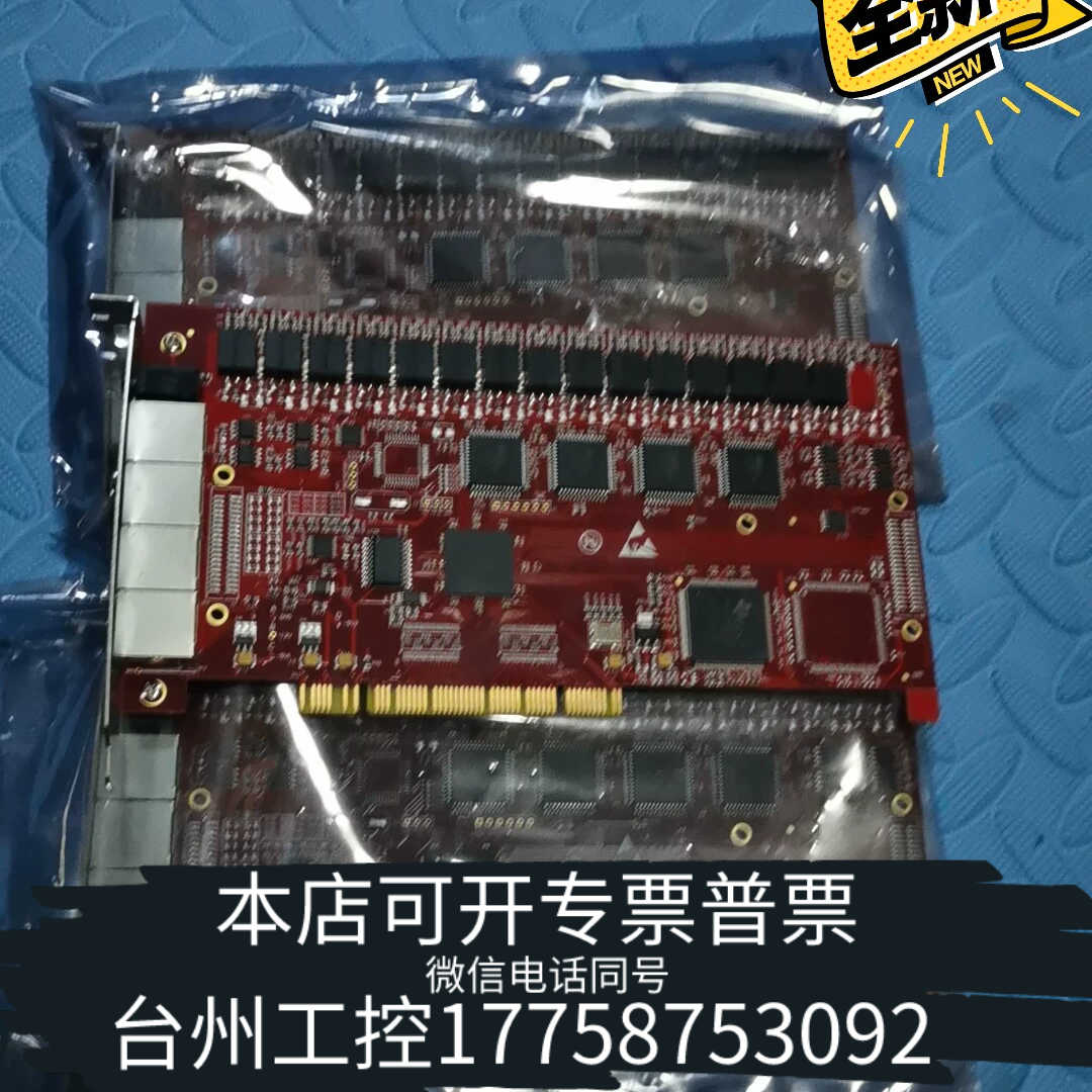台州设备先锋16路电话录音卡VAA-YK16云录音卡 座机录音 远先