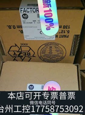 台州设备2080-LC20-20QBB AB Micro82