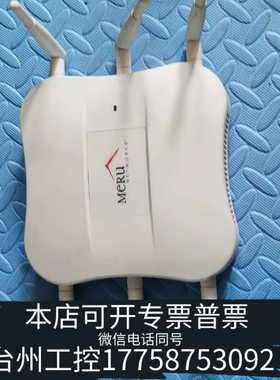 台州设备Meru AP332e双射频外配天线型无线瘦AP支持零丢M