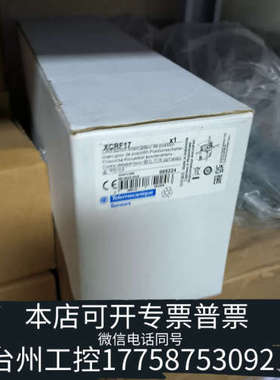 台州设备Telemecanique XCRF17限位开