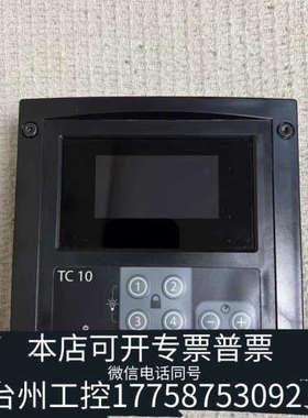 台州设备ConsiliumTC10船用复试器