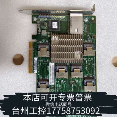 美伦机械HP DL380G7 G6 36盘扩展卡SAS SATA扩展