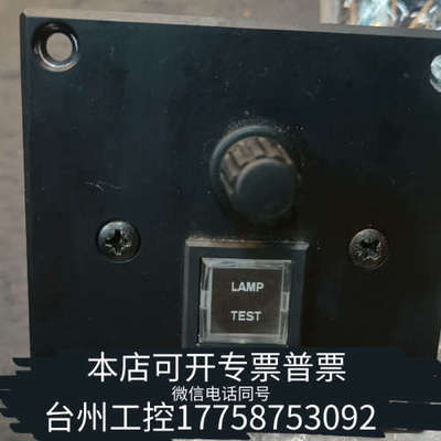 台州设备Rolls Royce控制板，！