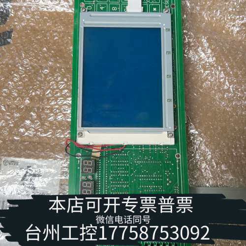 台州设备北大青鸟11S主机显示板，主板型号AB320G，绿色PCB板