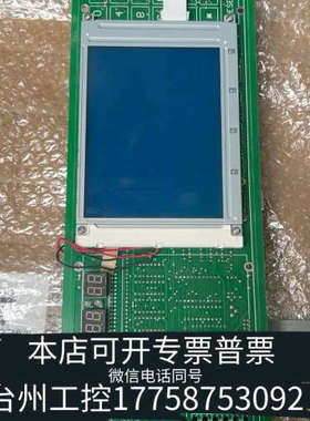 台州设备北大青鸟11S主机显示板，主板型号AB320G，绿色PCB板