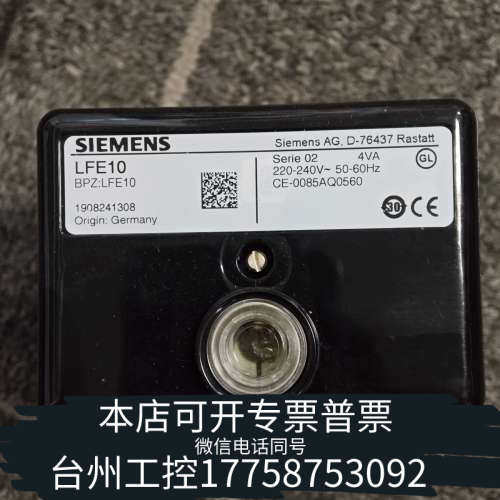 台州设备LFE10火焰放大器，，型号BPZ:LFE