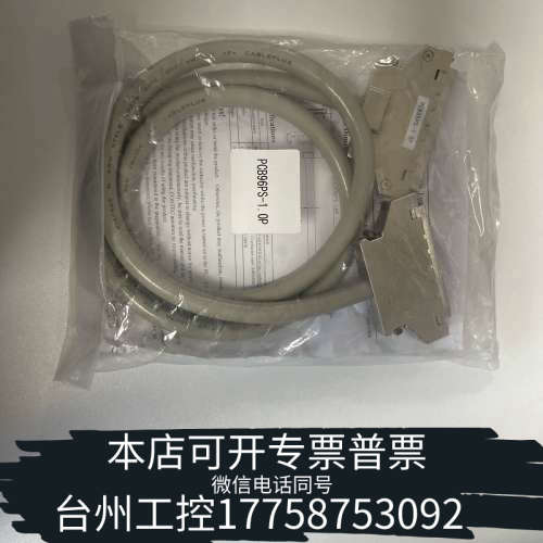 台州设备康 PCB96PS-1.0P，  PCB96PS-0