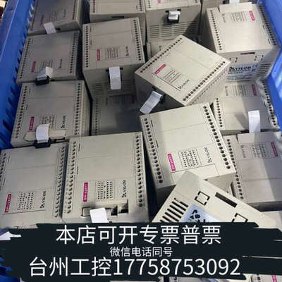 美伦机械丰炜plc扩展模块SW-32XYT，，，