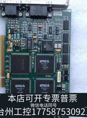 台州设备IMAGING PCVision R-B PCV18957