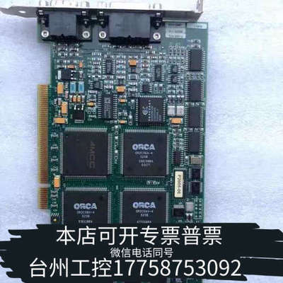 台州设备IMAGING PCVision R-B PCV18957