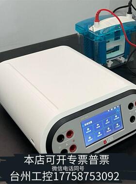 美伦电泳仪/电泳电源/DEP-600，触摸屏程序设定简洁直观，适议价