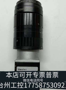 台州设备巴勒斯DZ2500-J工业相机，，镜头已出