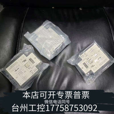 台州设备REDLION  IFMA0035