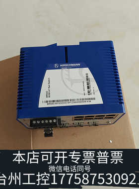 台州设备BRS42-0012OOOO-SPCZ99HHSES 赫斯曼