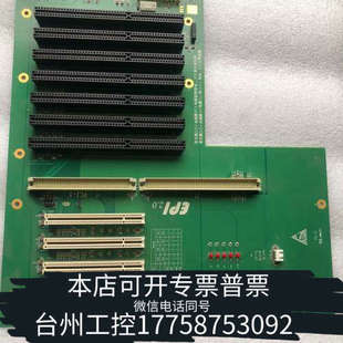 IPC Ver.C3 6113LP4 台州设备工控机底板IPC