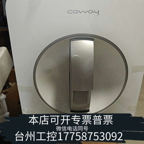 台州设备CowayP-07QR净水器 台上式家用 高端纯