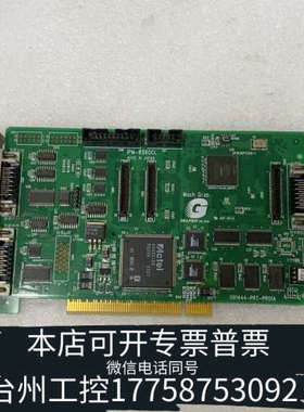 台州设备091440-PRT-PR01A