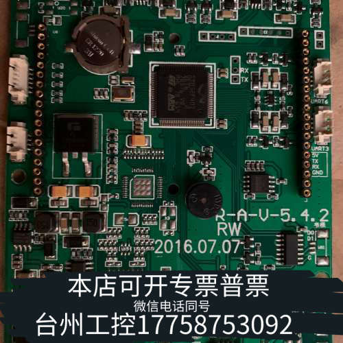 台州设备STM32F407核心板 开发板 112张