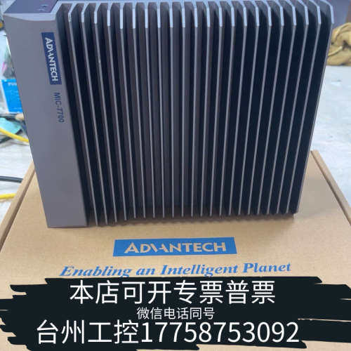 台州设备GPU边缘计算——MIC-770V3模块化AI推理平