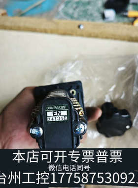 台州设备正兴 SEIKO 频率转换开关  34134E