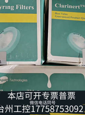 台州设备艾杰尔agela，AS011345滤头水系，滤头机，未