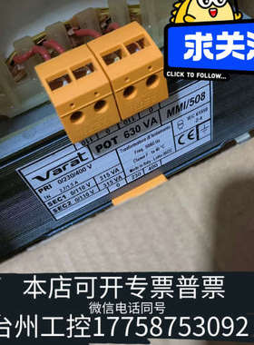 台州设备Varat S.R.L.  POT.630VA