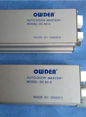 台州设备OWDEN自动门控制器 感应门DC-90S 主控控制板DC