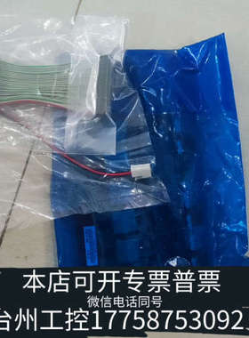 台州设备朋友单，JRC-1800/1900VDR模拟量接口