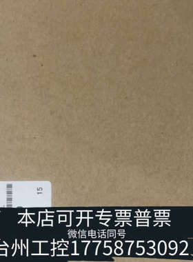 台州设备岛津流通池228-45605-45 岛津微量温控流通池2