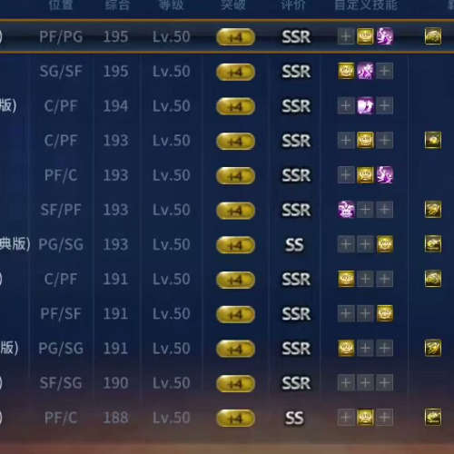 台州设备nba2kol，美航六经典，SS胖子，乔丹，科比，麦迪，司机