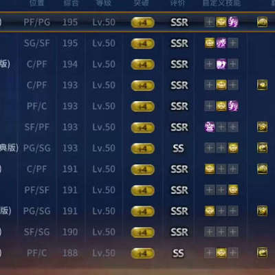 台州设备nba2kol，美航六经典，SS胖子，乔丹，科比，麦迪，司机