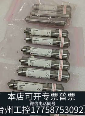 美伦机械MADGETech Level1000水位和温度记录仪 数据