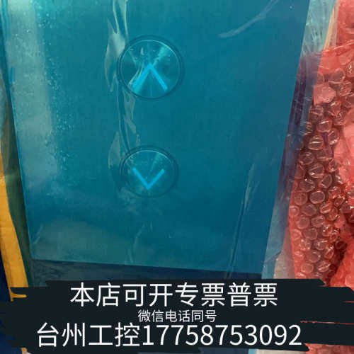 台州设备并联外呼p366727